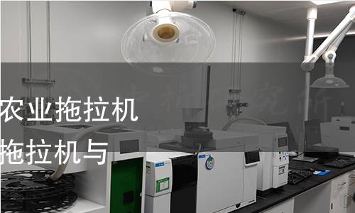 GB/T 3871.18-2006,农业拖拉机  试验规程 第18部分;拖拉机与机具接口处液压功率