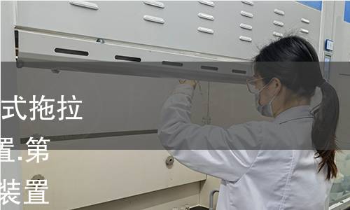 NF U14-502-1997,农用轮式拖拉机和机具.三点悬挂联接装置.第2部分:A型悬挂梁架的联接装置