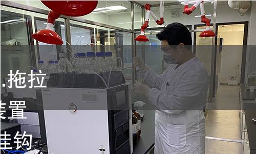 NF U14-011-2008,农业设备.拖拉机和牵引车辆间的机械连接装置.连结环器具和连接于牵引车挂钩