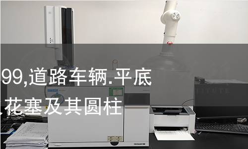 NF R13-316-1999,道路车辆.平底座 M14 x 1.25 火花塞及其圆柱体头盖外壳