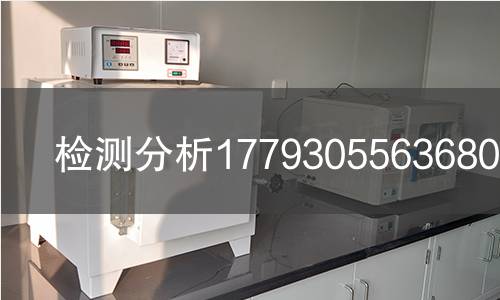 检测分析1779305563680检测