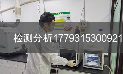检测分析1779315300921检测