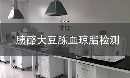 胰酪大豆胨血琼脂检测