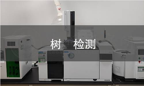 树鼩检测