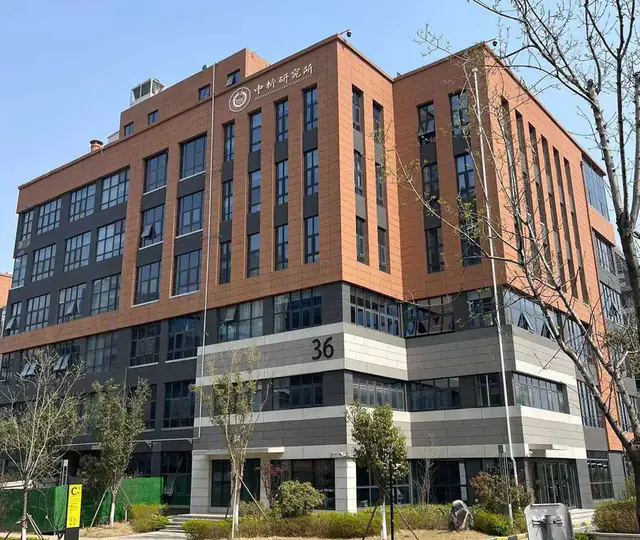 中析研究所实验室
