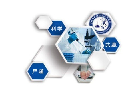 ISO 3538-1997,道路车辆 安全玻璃材料 光学性能试验方法